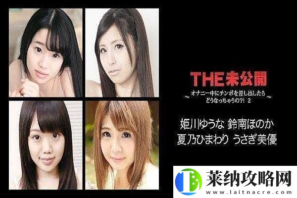 日韩一卡