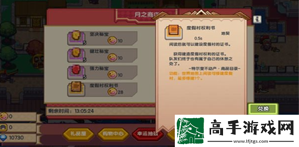 【反**】伊洛纳度假村权利书怎么获得