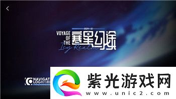 金铲铲之战怎么玩新手模式的