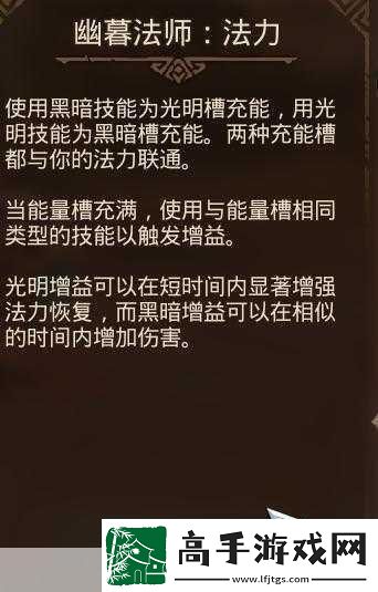 火炬之光