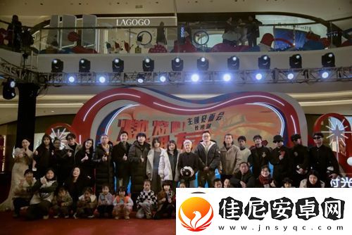 剧燃烧吧！篮朋友长沙举办见面会
