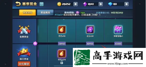 【等级提升】战就战如何获得国王皇冠