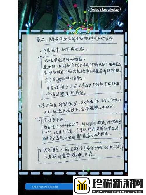 如何应对糙汉