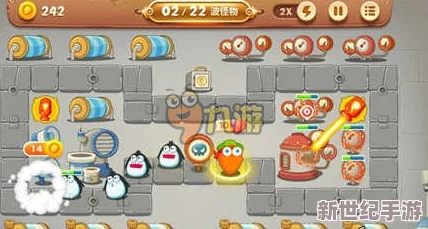 萝卜守卫战3