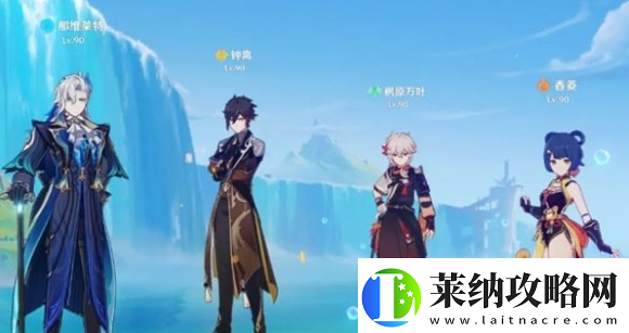 原神1命那维莱特怎么配队