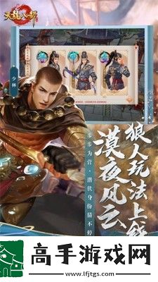 天龙八部荣耀版25个激活码