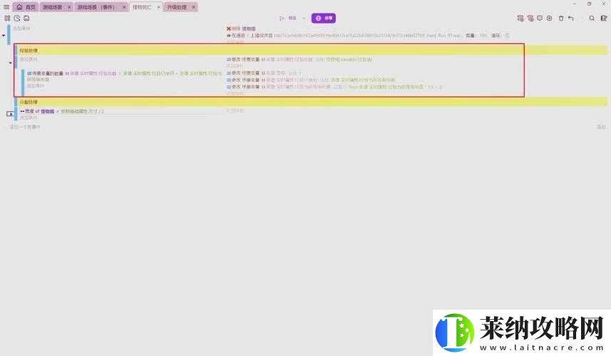 军团手游经验值获取全攻略