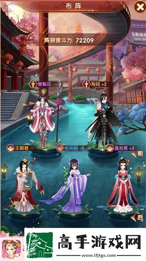 熹妃Q传欲攻敌必先谋