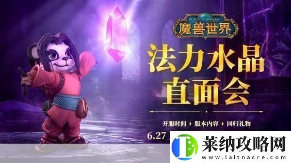 怀旧服巫妖王之怒盗贼升级天赋怀旧服巫妖王之怒