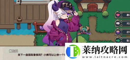 我的勇者魔女怎么入住家园我的勇者魔女入住家园攻略