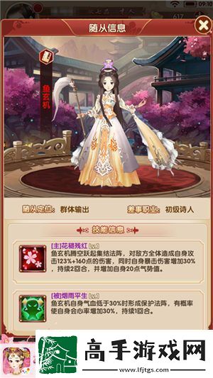 熹妃Q传欲攻敌必先谋