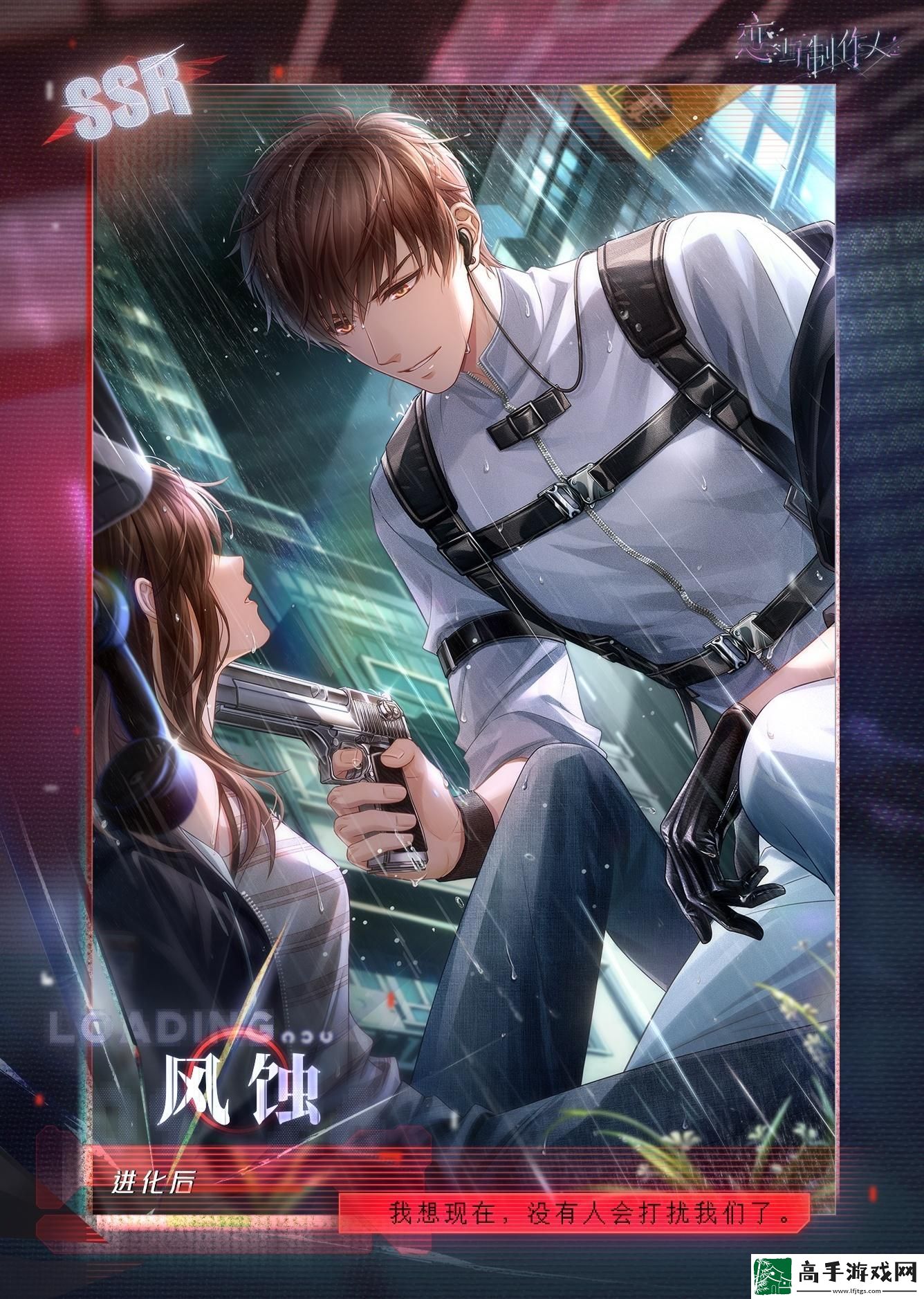 恋与制作人白起风蚀怎么样