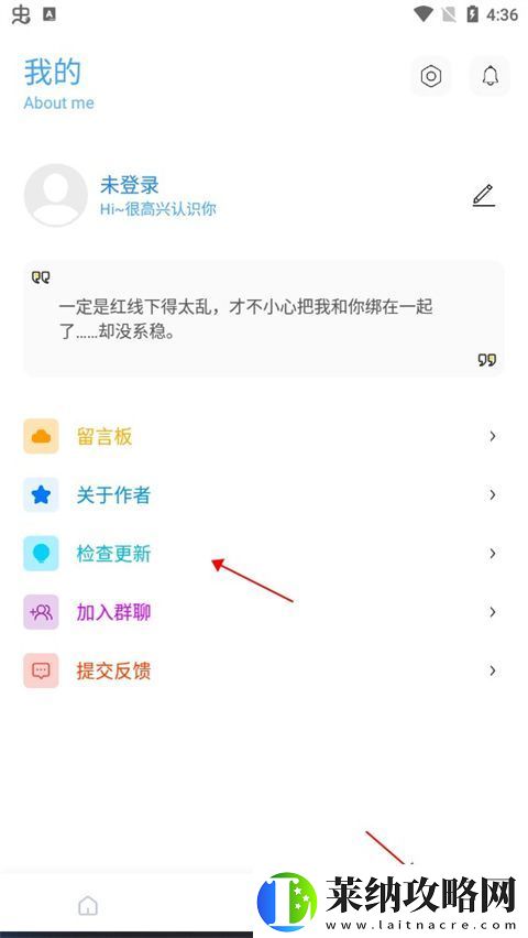 殇痕画质助手app下载