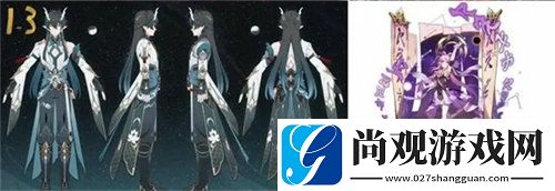 崩坏星穹铁道1.3卡池都有谁