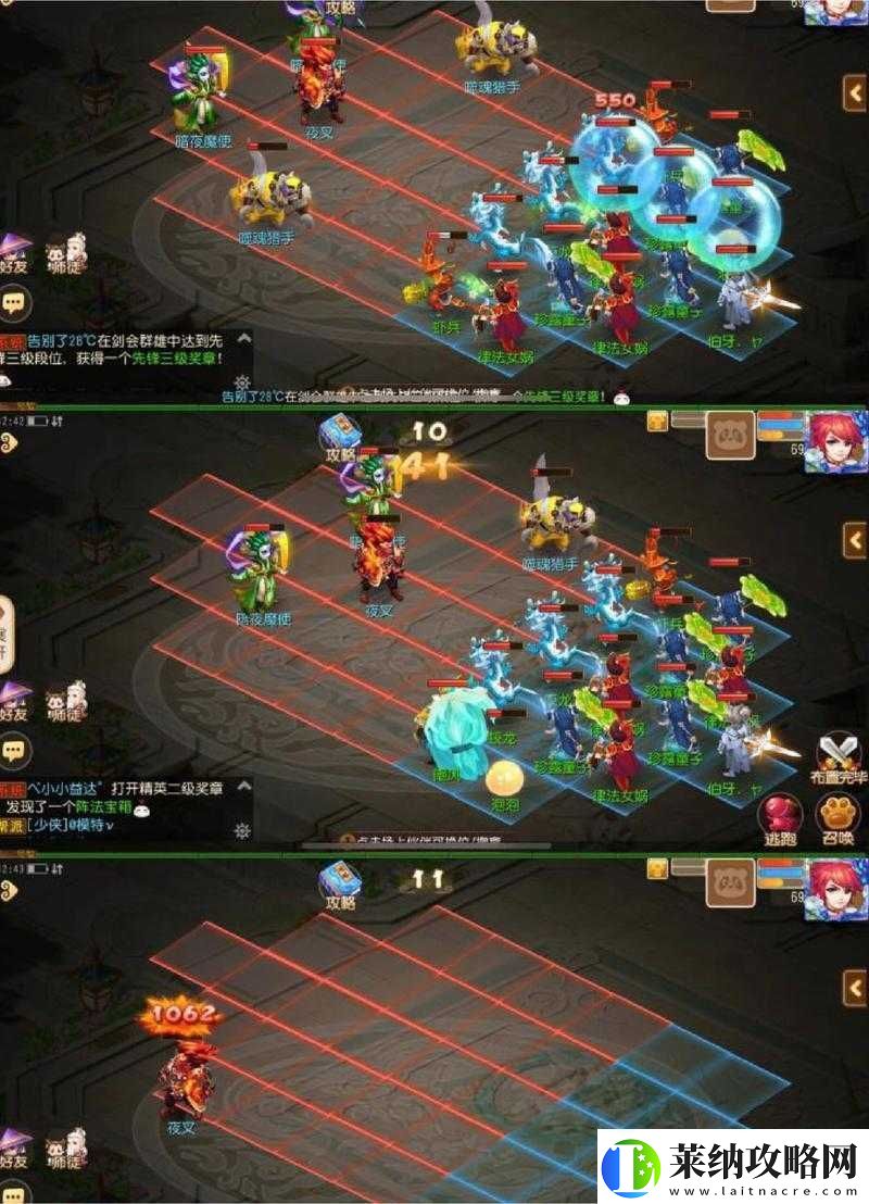疯狂的手机游戏挑战
