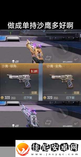 穿越火线枪战王者