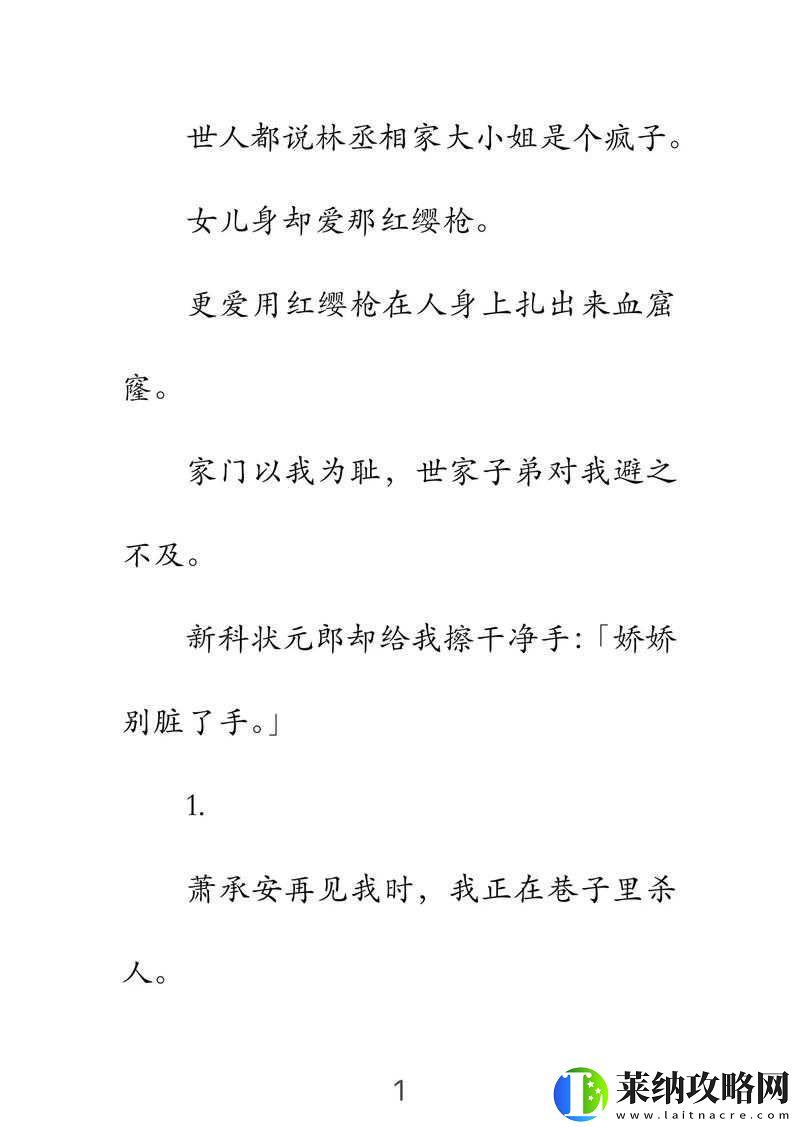 公车多人进入的禁忌刺激爽文故事