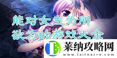全面屏女孩