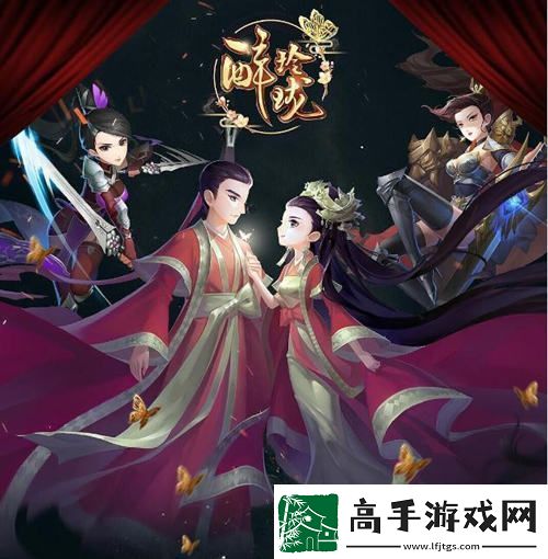 凤主开大