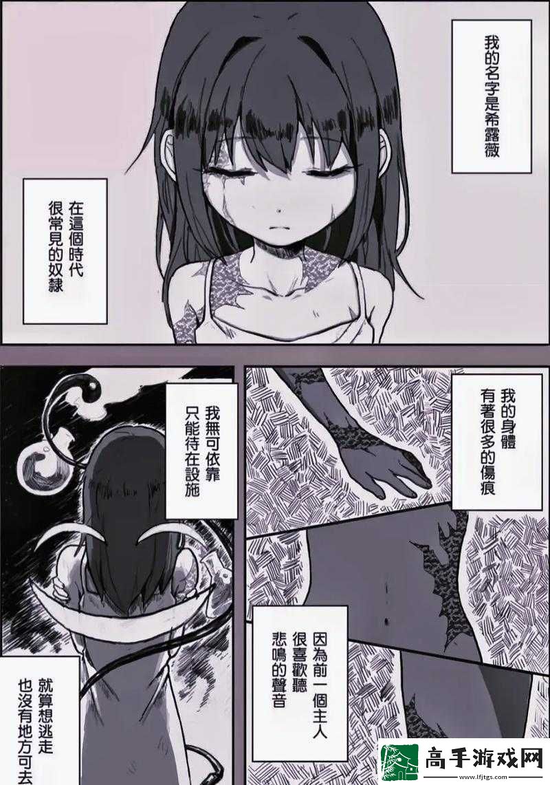 希露薇の繁殖计划答案
