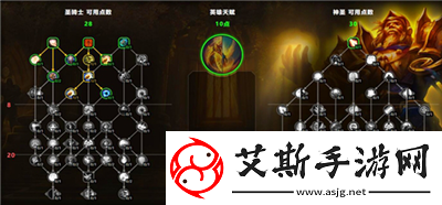 魔兽世界天赋模拟器在哪里