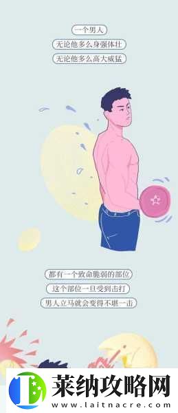 男生一边蛋蛋疼是怎么回事