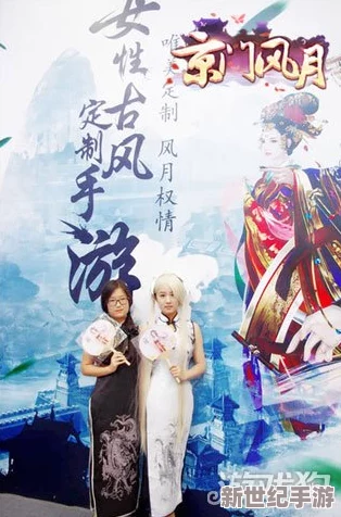 京门风月手游盛夏盛启