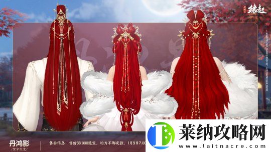 龙岁辞旧蛇迎新春
