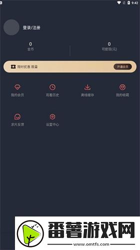 囧次元动漫下载囧次元动漫app正式版v1.5.7.5