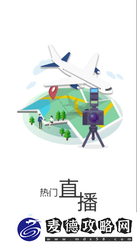 大美湟中最新版app下载安装大美湟中本地新闻资讯最新版下载v2.2.0