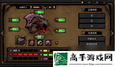 【宠物养成】不是地下城负面特质怎么消失