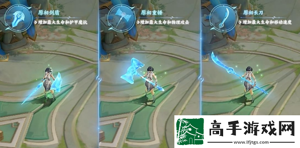 王者荣耀元流之子坦克形态有哪些武器