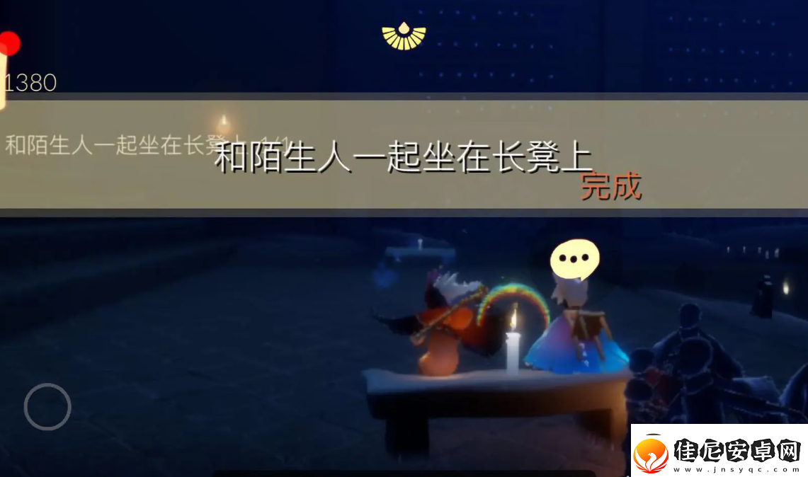 光遇8.6每日任务怎么做光遇8月6日每日任务做法攻略