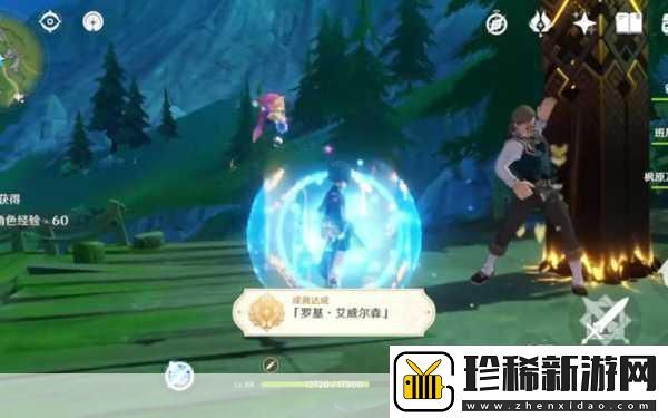 原神罗基艾威尔森宝箱搜集全攻略探险家的必备指南！