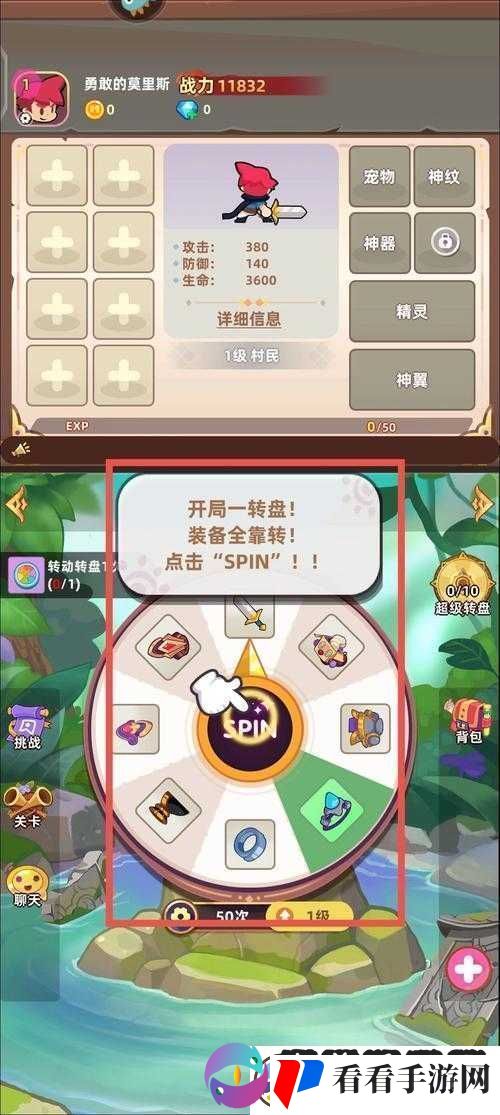 萌宠之争双开攻略