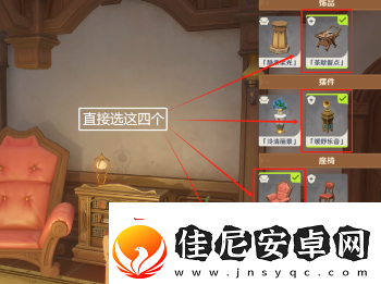 原神茸茸城堡大喵险第一关怎么过原神茸茸城堡大喵险第一关如何过