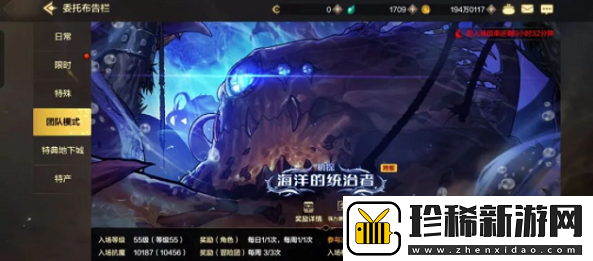 dnf手游罗特斯门槛是多少
