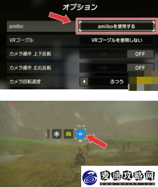 塞尔达传说王国之泪怎么用Amiibo