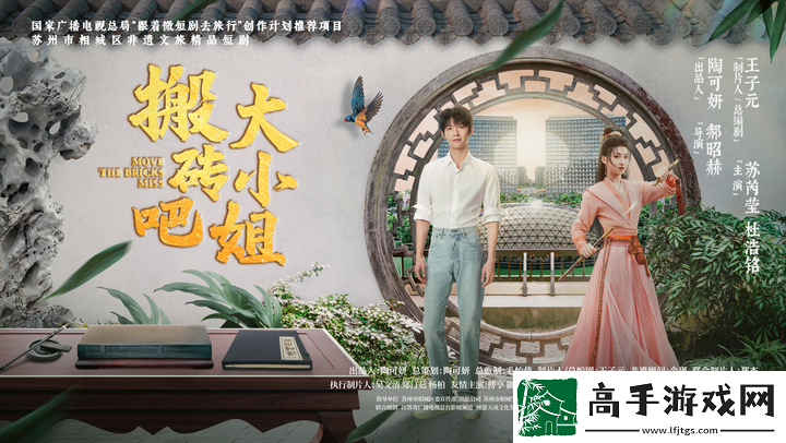 搬砖吧