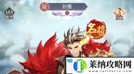 微微三国东吴燎原阵容怎么搭配