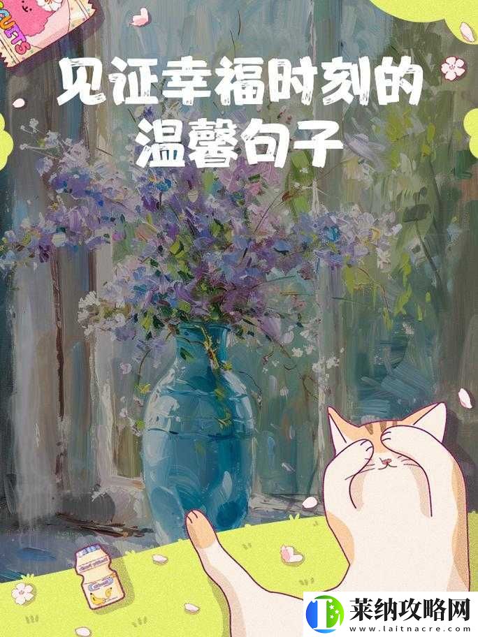 母慈子孝共天伦