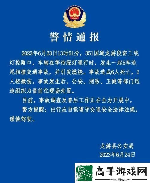 博士周莹王伟忠“免费午餐”