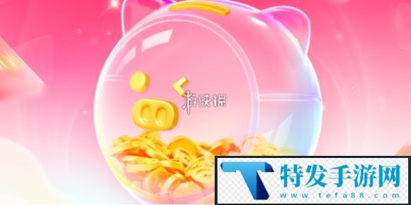 搜有红包怎么快速赚钱