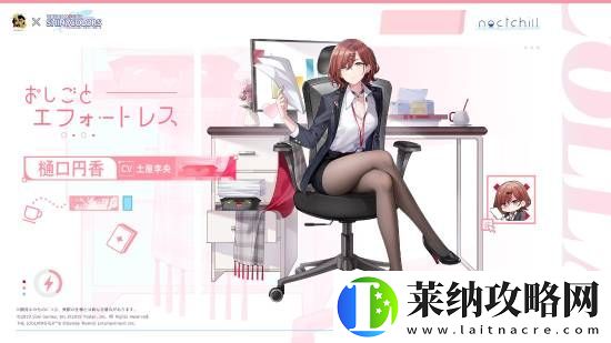 雀魂×偶像大师闪耀色彩联动外观公开