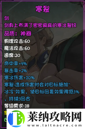 再刷一把2金色传说隐藏地图怎么走