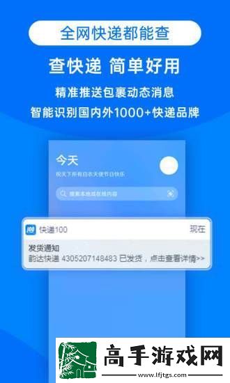 100免费软件下载安装入口