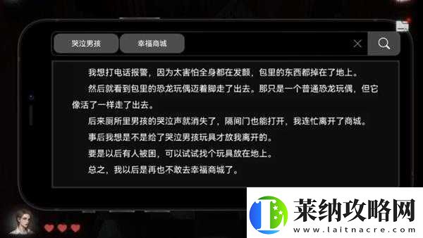 黑暗笔录第二章全面攻略深入探索解锁恐怖冒险背后的深层秘密与谜团