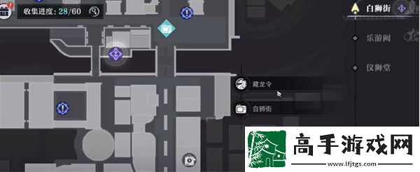 【宝石攻略】归龙潮醒狮才艺教程在哪