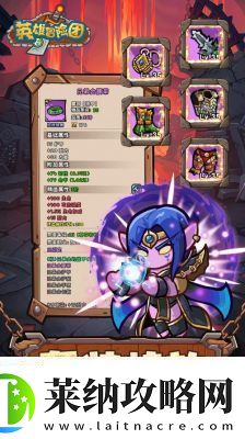 英雄冒险团快速升级方法主线和支线任务助力你迅速提升等级