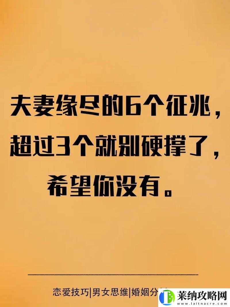 白天做兄弟晚上做夫妻